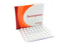 Бисопролол, таблетки ппо 5мг №50
