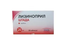 Лизиноприл, таблетки 20мг №20