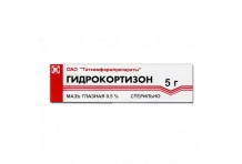 Гидрокортизон, мазь глазн 0,5% 5г