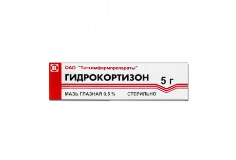 Гидрокортизон, мазь глазн 0,5% 5г