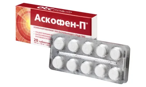 Аскофен П, таблетки №20 фото 2