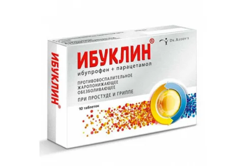 Ибуклин, таблетки ппо 400мг+325мг №10
