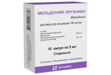 Мельдоний Органика, раствор для ин 100мг/мл 5мл №10