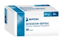 Бетагистин Вертекс, таблетки 24мг №60