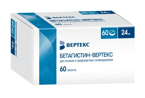 Бетагистин Вертекс, таблетки 24мг №60