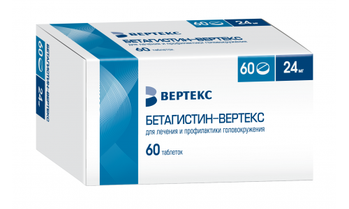 Бетагистин Вертекс, таблетки 24мг №60