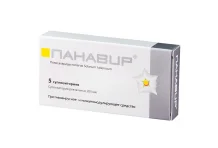 Панавир, суппозитории рект 200мкг №5