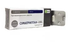 Суматриптан Алиум, таблетки ппо 100мг №2