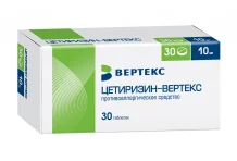 Цетиризин Вертекс, таблетки ппо 10мг №30