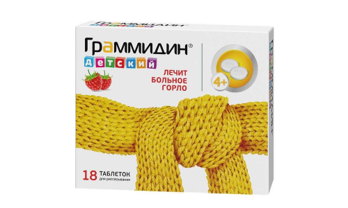 Граммидин детский, таблетки для рассас №18 фото 2