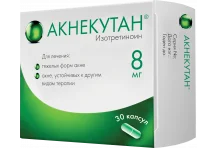 Акнекутан, капсулы 8мг №30