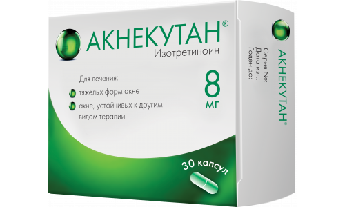 Акнекутан, капсулы 8мг №30