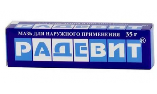 Радевит Актив, мазь для наруж примен 35г