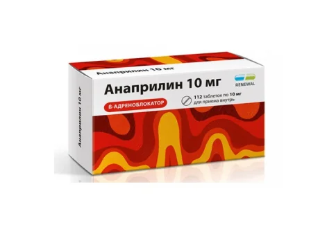 Анаприлин Реневал, таблетки 10мг №112