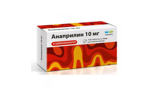 Анаприлин Реневал, таблетки 10мг №112