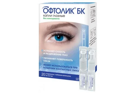 Офтолик БК, капли глазн тюб-кап 0,4мл №20