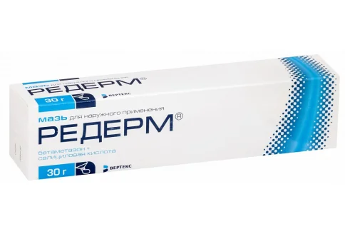 Редерм, мазь для наруж примен 30г