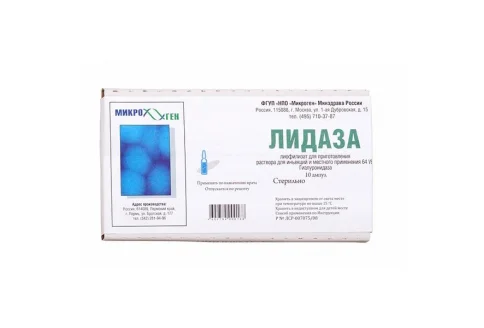 Лидаза, лиофил для р-ра для ин и мест примен 1280МЕ амп №10