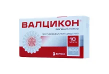 Валцикон, таблетки ппо 500мг №10