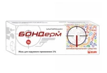 Бондерм, мазь для наруж примен 2% 15г