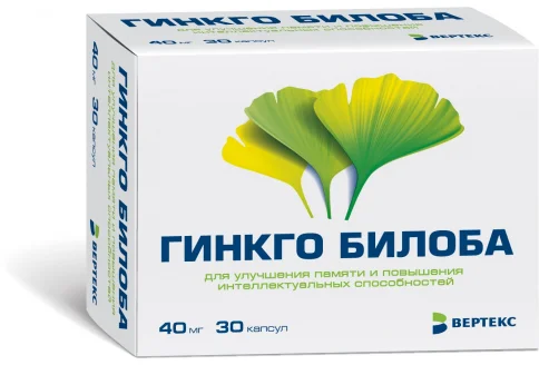 Гинкго Билоба, капсулы 40мг №30