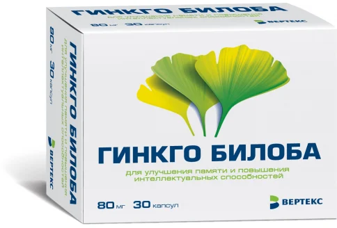 Гинкго Билоба, капсулы 80мг №30