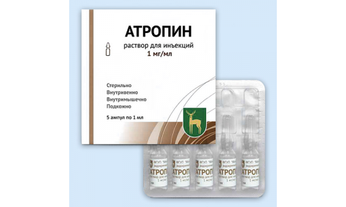 Атропина сульфат, р-р д/инъ 0.1% 1мл №5