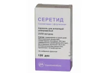 СЕРЕТИД, АЭРОЗОЛЬ ДЛЯ ИНГАЛЯЦИЙ 25МКГ/50МКГ/ДОЗА 120ДОЗ