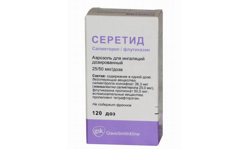 СЕРЕТИД, АЭРОЗОЛЬ ДЛЯ ИНГАЛЯЦИЙ 25МКГ/50МКГ/ДОЗА 120ДОЗ