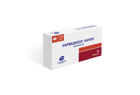 Карведилол Канон, таблетки 12,5мг №30