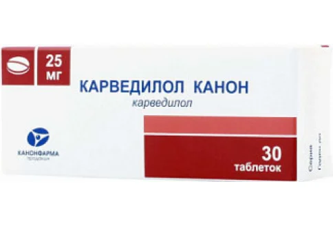 Карведилол Канон, таблетки 25мг №30