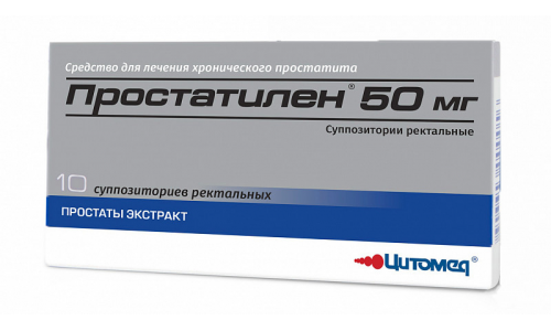 ПРОСТАТИЛЕН,СУППОЗИТОРИИ  50МГ №10