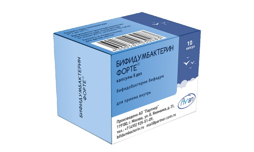 БИФИДУМБАКТЕРИН ФОРТЕ, КАПСУЛЫ 5ДОЗ №10