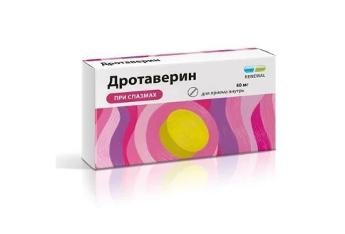 Дротаверин, таблетки 40мг №28