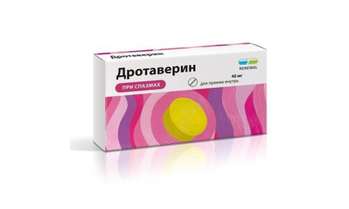 Дротаверин, таблетки 40мг №28