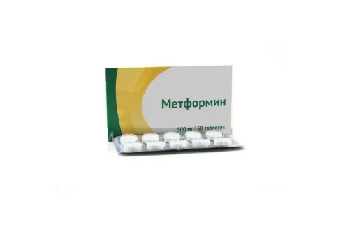 Метформин, таблетки 500мг №60