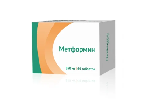 Метформин, таблетки 850мг №60