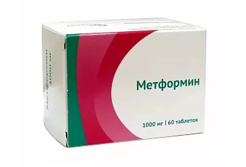 Метформин, таблетки 1000мг №60