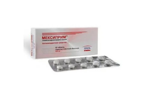 Мексиприм, таблетки ппо 125мг №60