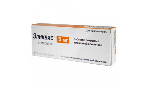 Эликвис, таблетки ппо 5мг №20