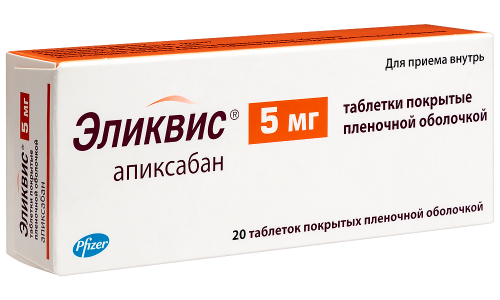 Эликвис, таблетки ппо 5мг №20 фото 4