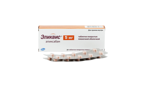 Эликвис, таблетки ппо 5мг №20 фото 3