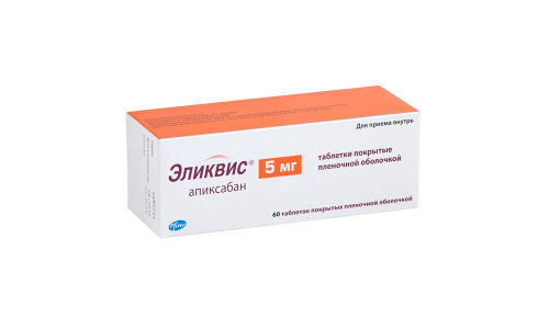 Эликвис, таблетки ппо 5мг №60 фото 2