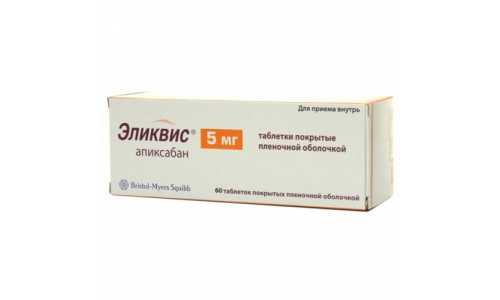 Эликвис, таблетки ппо 5мг №60