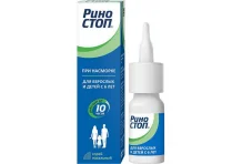 Риностоп, спрей наз 0,1% 15мл