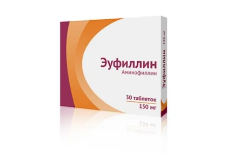 Эуфиллин, таблетки 150мг №30