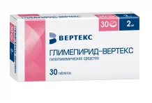 Глимепирид Вертекс, таблетки 2мг №30