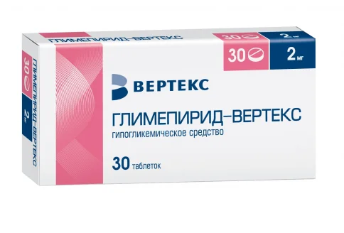 Глимепирид Вертекс, таблетки 2мг №30