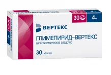 Глимепирид Вертекс, таблетки 4мг №30