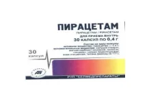 Пирацетам капс 400мг №30